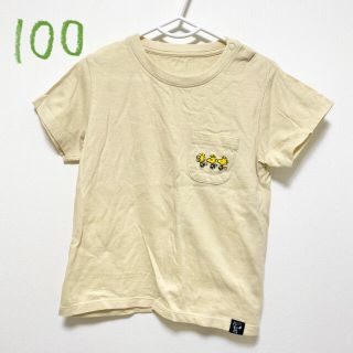 ユニクロ ウッドストック 子供 Tシャツ カットソー 男の子 の通販 9点 Uniqloのキッズ ベビー マタニティを買うならラクマ ユニクロ ウッドストック 子供 Tシャツ カットソー 男の子 の通販 9点 Uniqloのキッズ ベビー マタニティを買うならラクマ