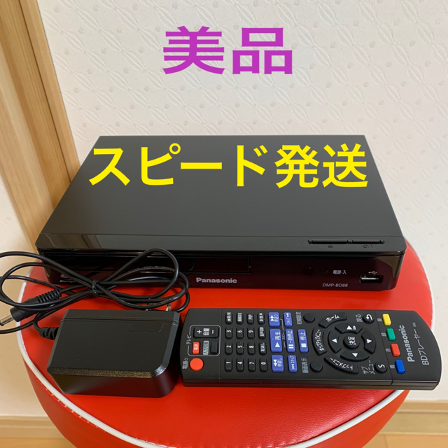 【美品】PanasonicブルーレイプレイヤーDMP-BD88梱包済み