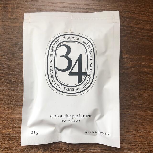 diptyque(ディプティック)のdiptyque(ディプティック)  香りのカプセル「34」 コスメ/美容のリラクゼーション(アロマディフューザー)の商品写真