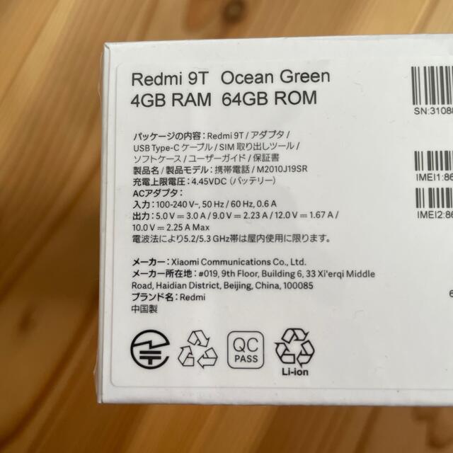 Redmi 9T  Ocean Green