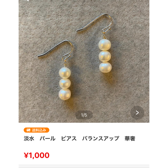 ととろ様ご専用 レディースのアクセサリー(ネックレス)の商品写真