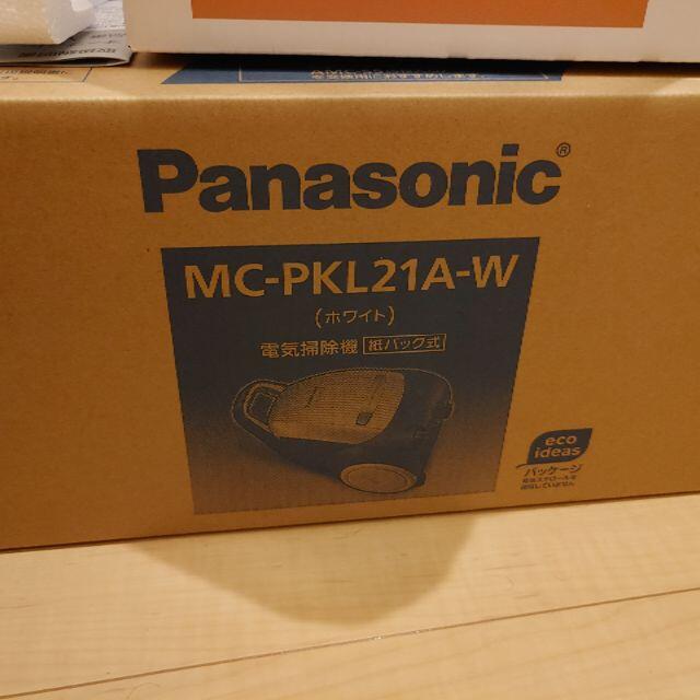 東芝(トウシバ)のPanasonic MC-PKL21A-W [紙パック式掃除機 ホワイト] スマホ/家電/カメラの生活家電(掃除機)の商品写真