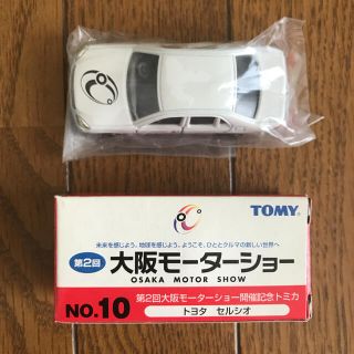 タカラトミー(Takara Tomy)のトヨタ セルシオ 大阪モーターショー限定トミカ(ミニカー)