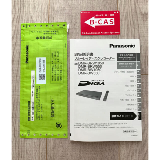 Panasonic ブルーレイレコーダー　DIGA DMR-BRW1010 4