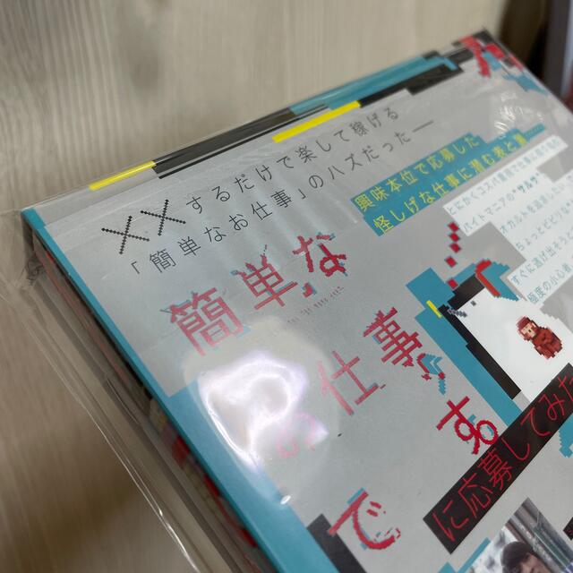 プレミア商品 簡単なお仕事です に応募してみた Blu Ray 3枚組 Finalsale対象商品30 Off Www Globaldentalcentre Org プレミア商品 簡単なお仕事です に応募してみた Blu Ray 3枚組 Finalsale対象商品30 Off Www Globaldentalcentre Org