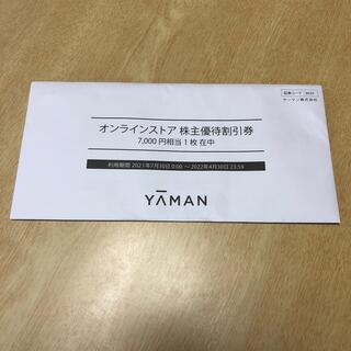 ヤーマン(YA-MAN)のヤーマン　株主優待券 7000円(ショッピング)