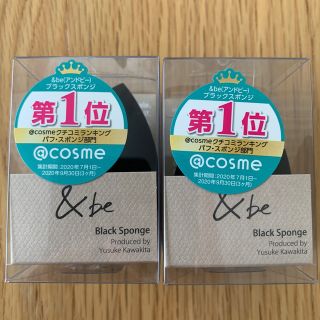 新品⭐︎アンドビー　&be  ブラックスポンジ 2個セット(パフ・スポンジ)