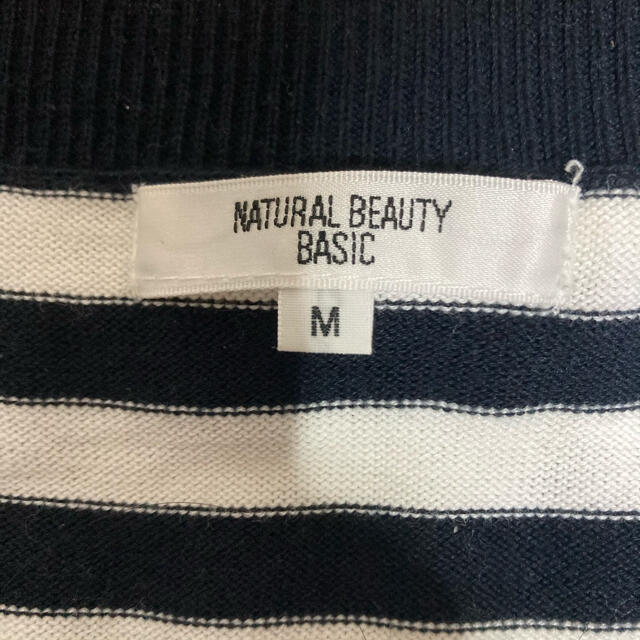 N.Natural beauty basic(エヌナチュラルビューティーベーシック)の半袖　ボーダー　セーター　ニット レディースのトップス(ニット/セーター)の商品写真