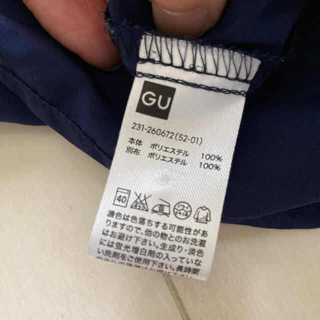 GU(ジーユー)のジーユー　ブラウス レディースのトップス(シャツ/ブラウス(半袖/袖なし))の商品写真