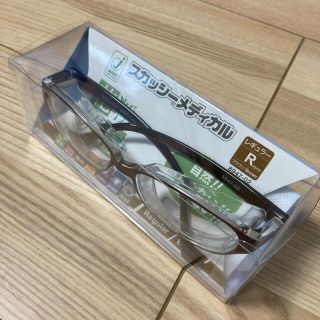 花粉防止メガネ＊ほぼ新品未使用＊(サングラス/メガネ)