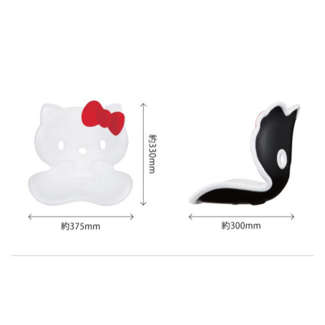 ハローキティ - style up Hello Kitty 骨盤サポート 座椅子の ハローキティ - style up Hello Kitty 骨盤サポート 座椅子の