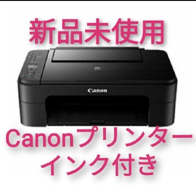 Canon - Canon インクジェット　複合機プリンター  TS3330 BK  本体