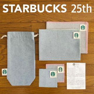 スターバックスコーヒー(Starbucks Coffee)の【新品】STARBUCKS コースター ランチョンマット バッグ セット(キッチン小物)