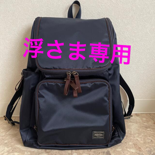 PORTER プランリュック ネイビー レディース バッグ africaforsdgs.com