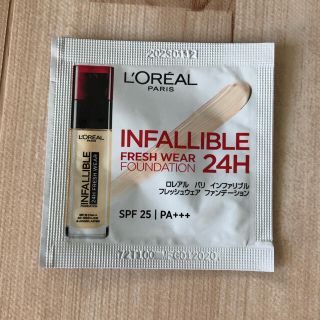 ロレアルパリ(L'Oreal Paris)のロレアル パリ インファリブル フレッシュウェア ファンデーション(サンプル/トライアルキット)