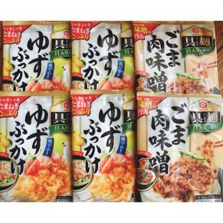 キッコーマン(キッコーマン)のキッコーマン食品 具麺 ゆずぶっかけ ごま肉味噌　120g ×6袋  12食分(レトルト食品)