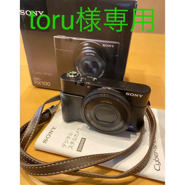 SONY Cyber-shot DSC-RX100M3 純正グリップ付き