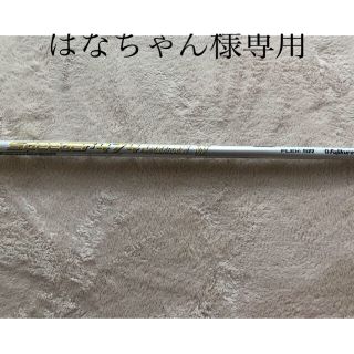 Fujikura - フジクラ スピーダーエボリューション7 474 SR