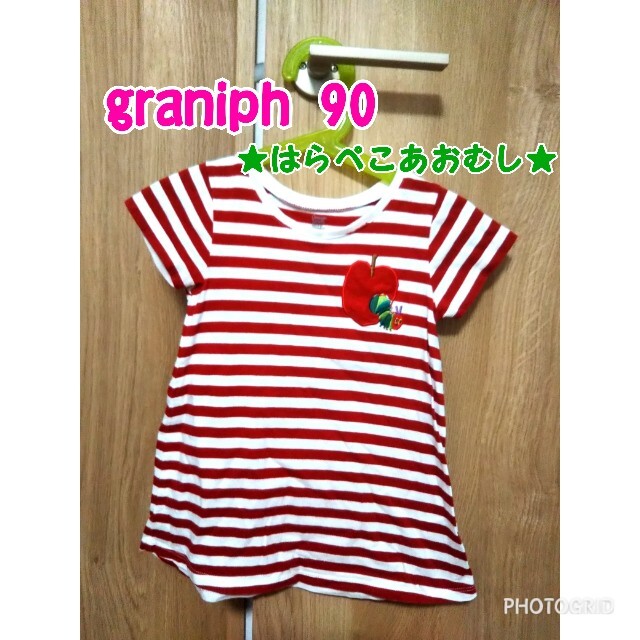 Design Tshirts Store graniph(グラニフ)の【特価】graniph はらぺこあおむし ワンピース 90 キッズ/ベビー/マタニティのキッズ服女の子用(90cm~)(ワンピース)の商品写真