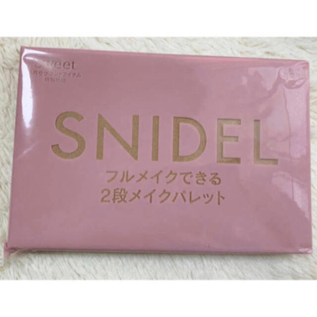 SNIDEL(スナイデル)のsweet 2019年6月号付録 SNIDEL 2階建て コスメパレット コスメ/美容のキット/セット(コフレ/メイクアップセット)の商品写真