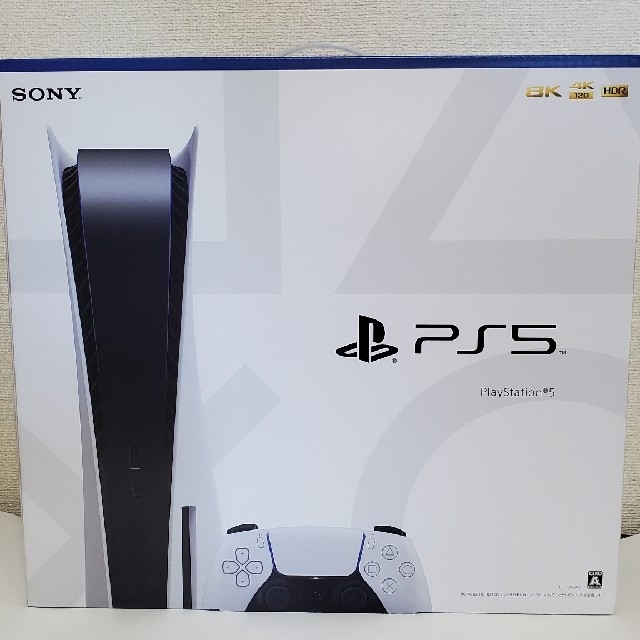 プレイステーション5　PlayStation5　本体