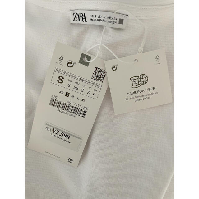 ZARA(ザラ)の新品/Zara Textured weave dress 白Tワンピ レディースのワンピース(ミニワンピース)の商品写真