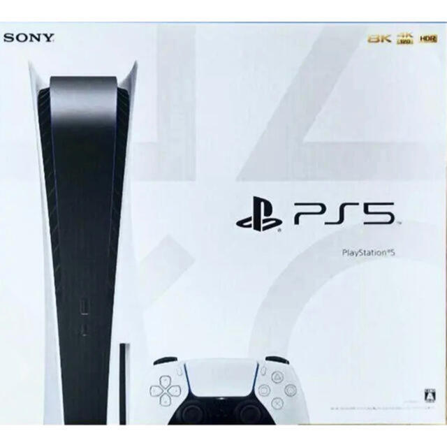 ps5 - www.sorbillomenu.com