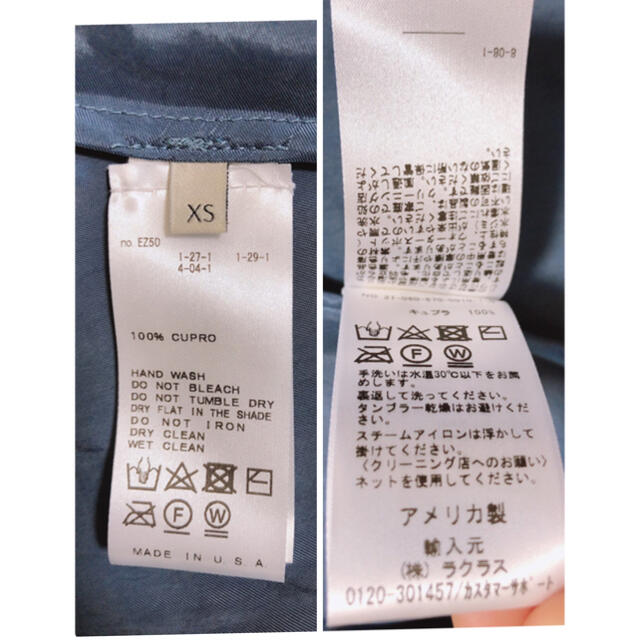 【SHAINA MOTE/シャイナモート】FLARE SKIRT 34 6