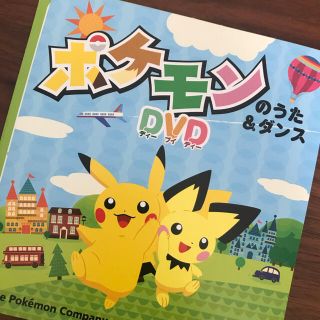 2ページ目 ポケモン Dvdの通販 800点以上 ポケモンを買うならラクマ