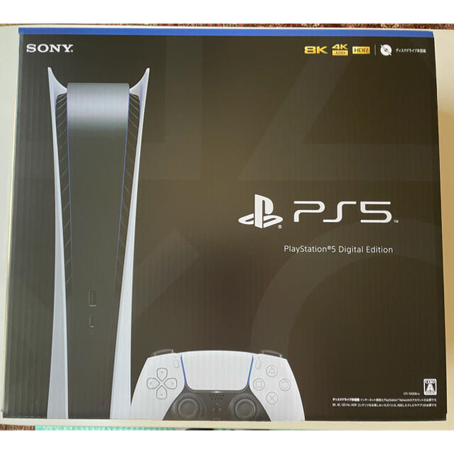 PS5 本体 デジタルエディション(新品・未使用)