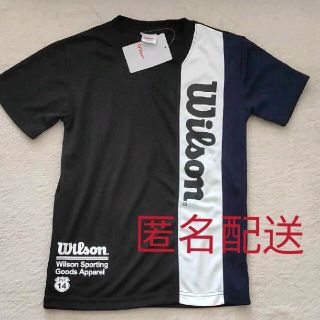 ウィルソン(wilson)の【新品】匿名配送 Wilson Tシャツ 150(Tシャツ/カットソー)