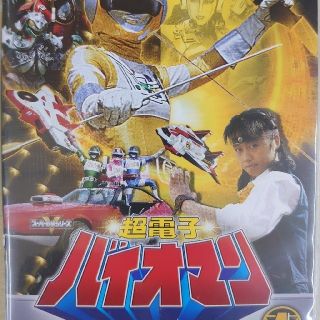 バイオマンのフリマアイテム一覧 バイオマンのフリマアイテム一覧
