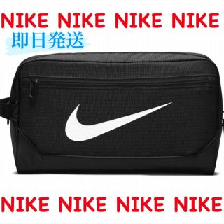 ナイキ(NIKE)の【即日発送】NIKE シューズケース　シューズバック(その他)