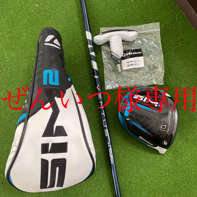 VENTUS BLUE テーラーメイド Taylormade M5 3W 5W