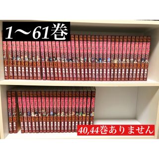 フェアリーテイル 全巻の通販 600点以上 フリマアプリ ラクマ フェアリーテイル 全巻の通販 600点以上 フリマアプリ ラクマ