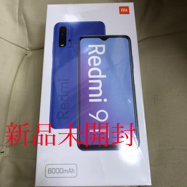 xiaomi redmi 9t　オーシャングリーン　simフリー端末　新品未開封