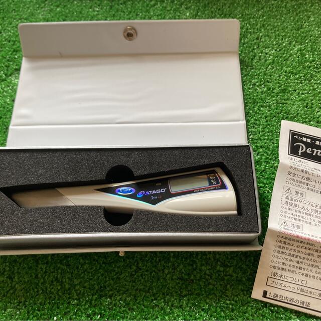 糖度計 アタゴ デジタル糖度計 電子糖度計 初回限定 インテリア/住まい