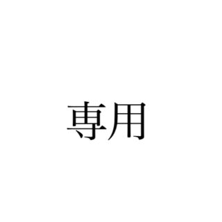 コドモビームス(こども ビームス)の発送28日以降最終値下げ🐻韓国子供服　ラスト1(ロンパース)