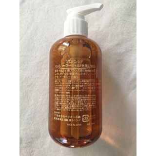 プロバンシア ボディソープ ボトル300ml×3個セット‼️