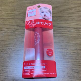 エテュセ(ettusais)のエテュセ リップエッセンス (ホット)(2g)(リップケア/リップクリーム)