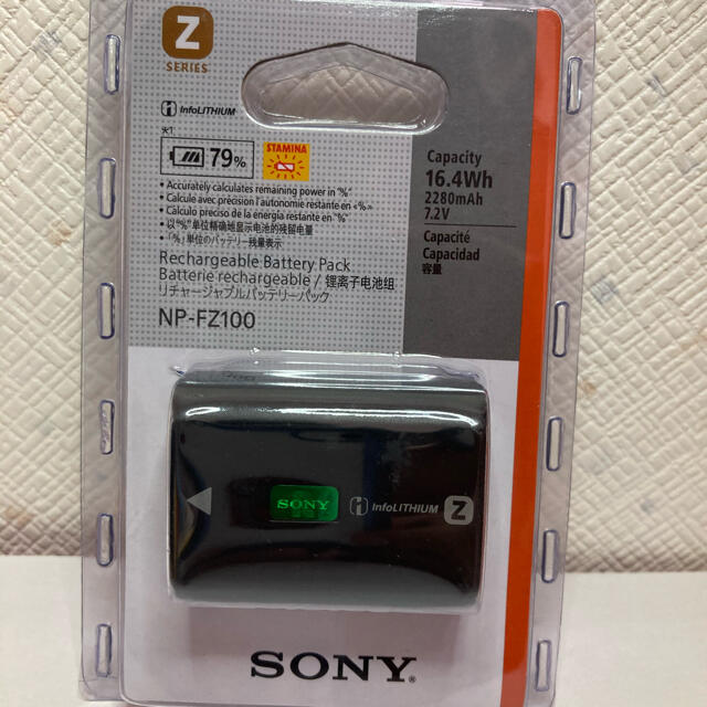 SONY(ソニー)のSONY NP-FZ100　カメラバッテリー純正☆新品・未使用☆海外パッケージ スマホ/家電/カメラのカメラ(その他)の商品写真