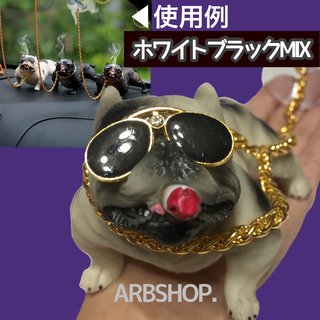 ピットブル　フィギュア　置物　フレンチブルドッグ　いきむ犬　アヒル　アヒル隊長(車内アクセサリ)