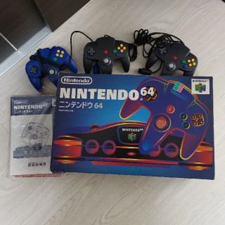 ニンテンドウ64(NINTENDO 64)の任天堂64フルセット(家庭用ゲーム機本体)