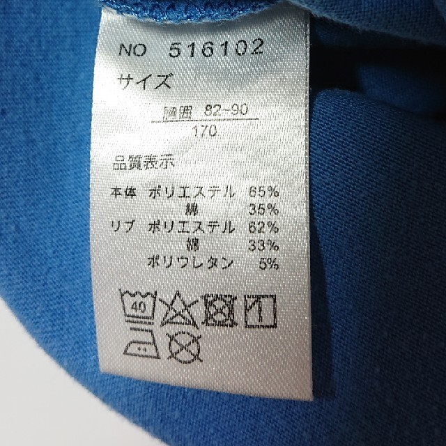 男児半袖Ｔシャツ 170とランニングシャツ150 キッズ/ベビー/マタニティのキッズ服男の子用(90cm~)(Tシャツ/カットソー)の商品写真