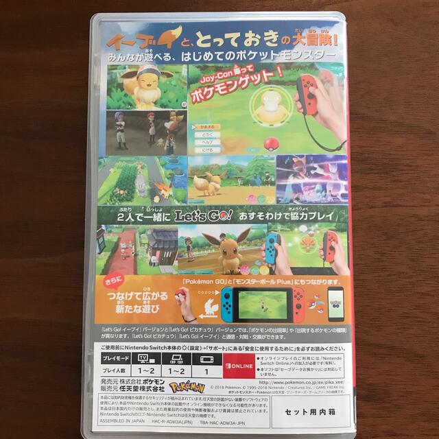 Nintendo Switch(ニンテンドースイッチ)のポケモン　イーブイ　switch エンタメ/ホビーのゲームソフト/ゲーム機本体(家庭用ゲーム機本体)の商品写真