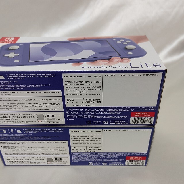 Nintendo Switch Lite（2台)　ブルー