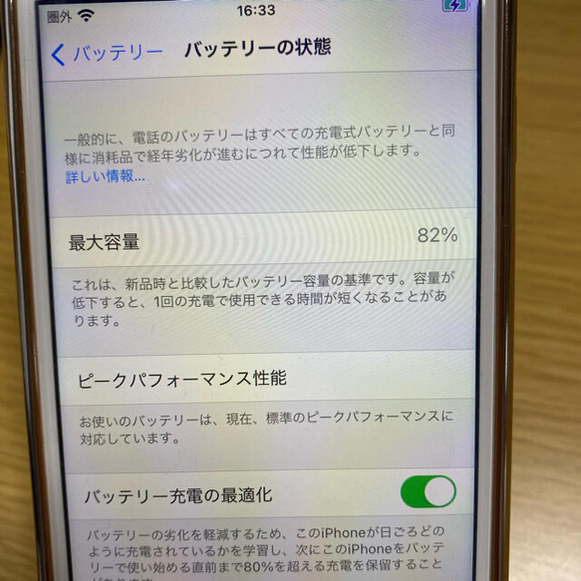 正規品得価 Apple - iPhone8 64G シルバーの通販 by ふわ。り｜アップルならラクマ 定番高品質