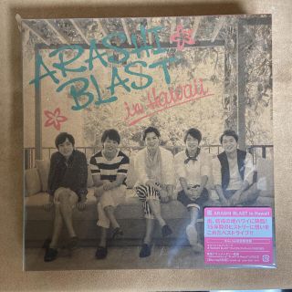 アラシ(嵐)のARASHI BLAST in Hawaii〈初回限定盤・2枚組〉(アイドル)