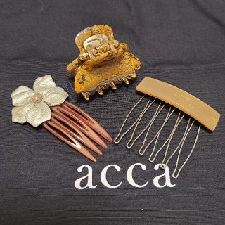 アッカ(acca)のアッカ　acca ピン　クリップ　まとめ売り(バレッタ/ヘアクリップ)