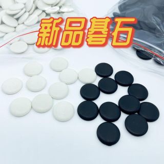 新品碁石(囲碁/将棋)